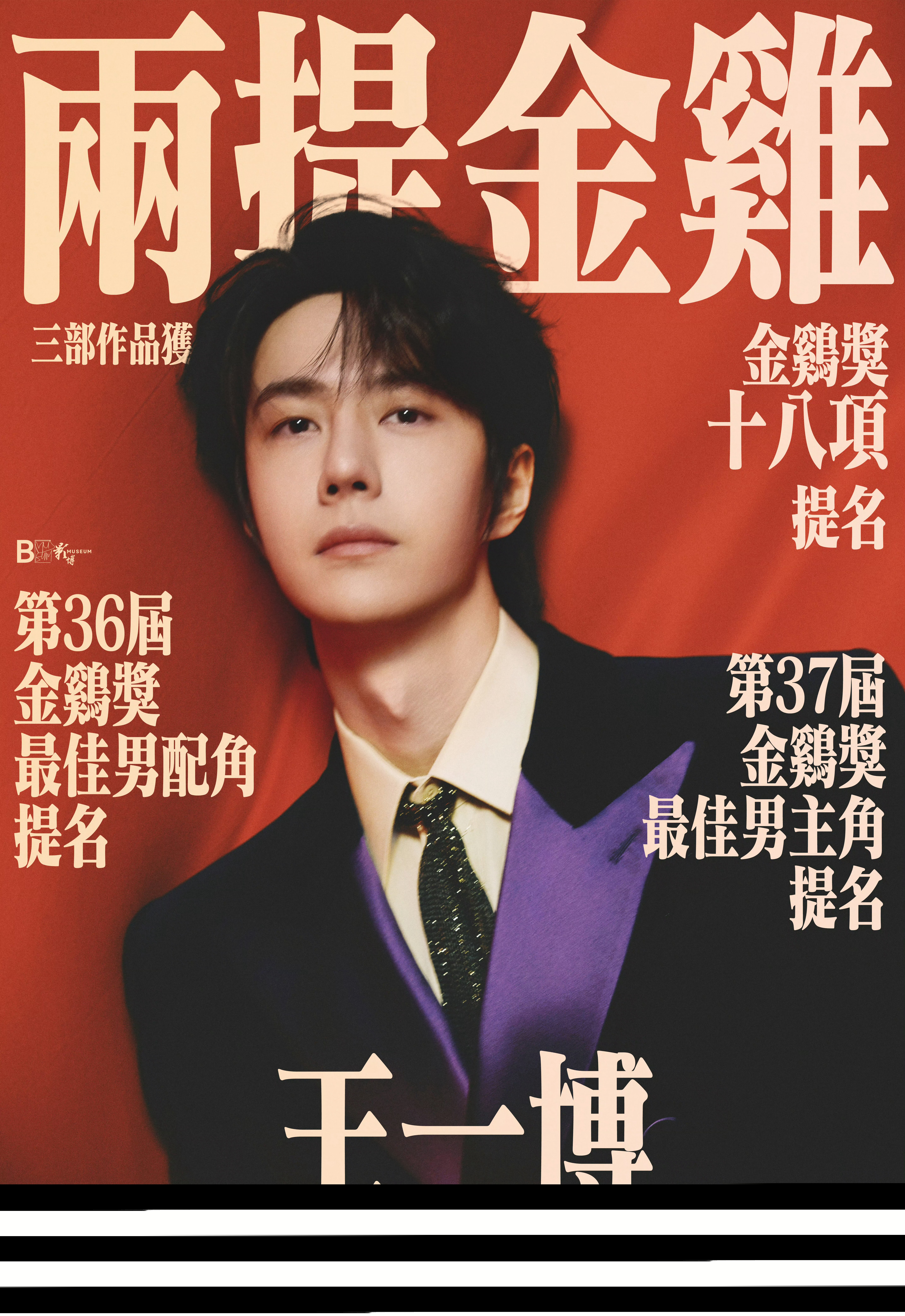 王中王一肖一特一中，探尋關(guān)鍵詞背后的故事與奧秘，探尋關(guān)鍵詞背后的故事與奧秘，王中王一肖一特一中探秘之旅