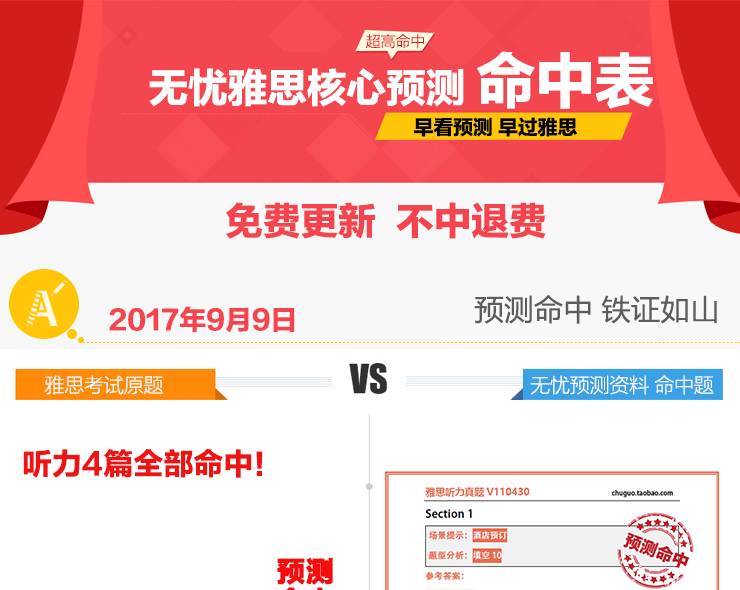 澳彩精準(zhǔn)資料免費(fèi)長(zhǎng)期公開，揭秘彩票背后的秘密，澳彩揭秘，精準(zhǔn)資料免費(fèi)公開，探尋彩票背后的秘密