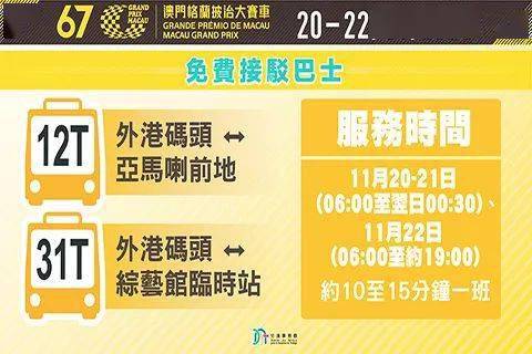 探索澳門彩票市場，新澳門天天開好彩的機(jī)遇與挑戰(zhàn)（2025展望），澳門彩票市場深度探索，機(jī)遇與挑戰(zhàn)并存，新澳門天天開好彩的展望（2025）