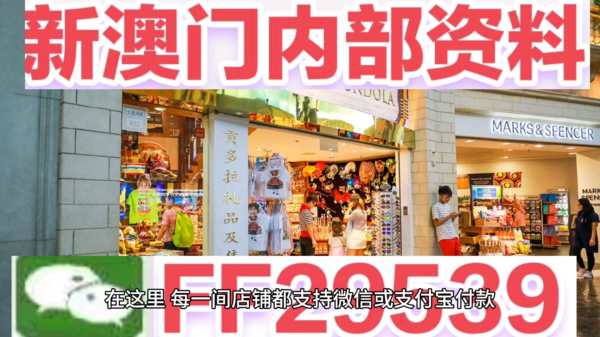 澳門今晚開獎(jiǎng)記錄與未來彩票趨勢(shì)預(yù)測(cè)（2023年展望至2025年），澳門未來彩票趨勢(shì)預(yù)測(cè)，2023年至2025年開獎(jiǎng)記錄分析與展望