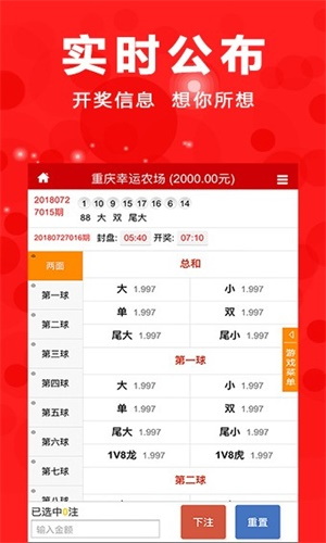 王中王期期中特一肖——揭秘彩票背后的秘密，揭秘彩票背后的秘密，王中王期期中特一肖探究彩票真相