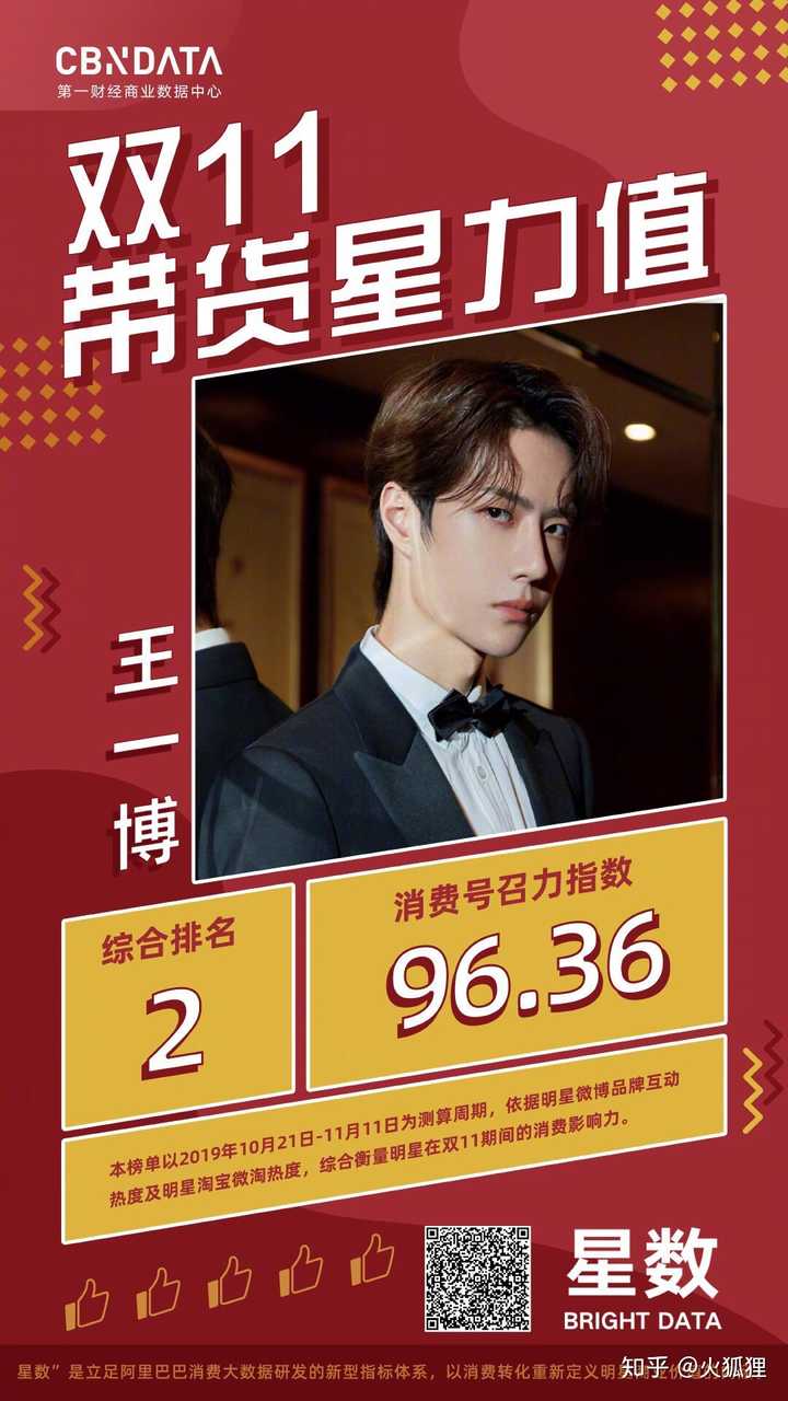 王中王論談一肖——深度解析與探索，王中王論談一肖，深度剖析與探索
