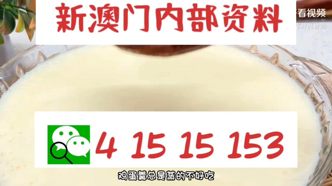 新澳內(nèi)部碼網(wǎng)址，探索與解析，新澳內(nèi)部碼網(wǎng)址深度解析與探索