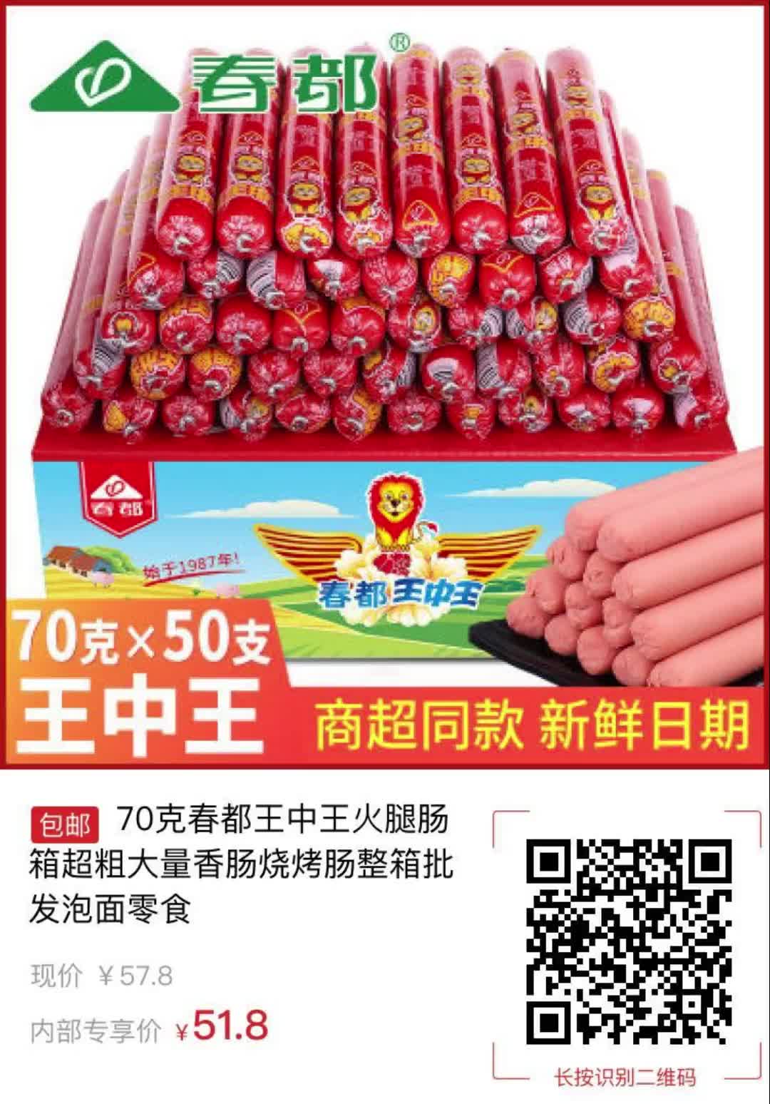 王中王504一肖中，揭秘背后的故事與SEO策略，王中王504一肖背后的故事與SEO策略揭秘