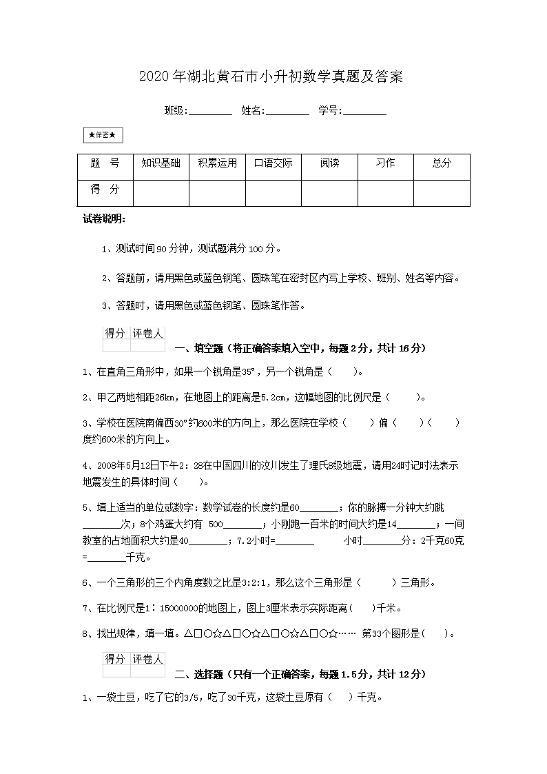 大眾網(wǎng)澳門最快開獎結(jié)果，最新開獎信息及中獎技巧，澳門最新開獎結(jié)果及中獎技巧，大眾網(wǎng)實時更新