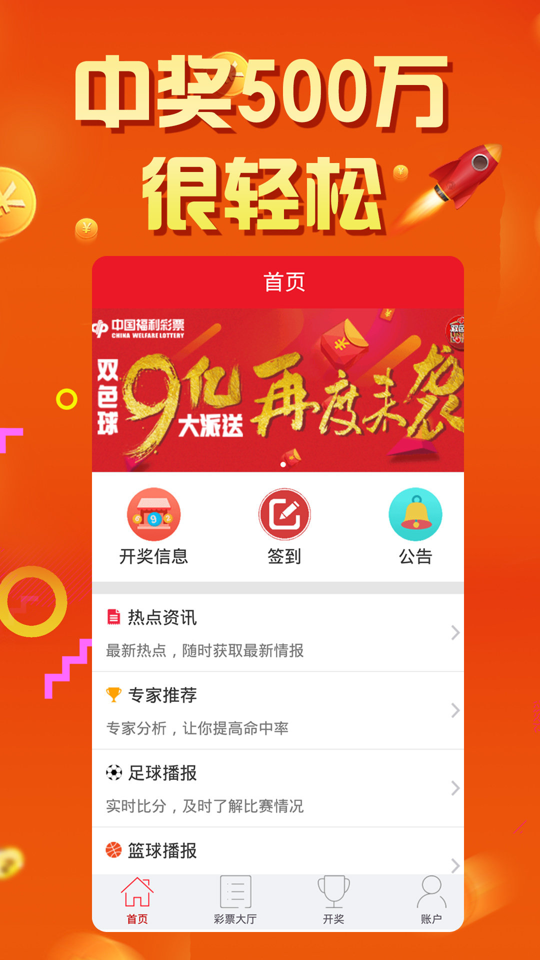 三期必開一肖王中王，揭秘生肖運(yùn)勢(shì)與秘密策略，揭秘生肖運(yùn)勢(shì)與秘密策略，三期必開一肖王中王之選