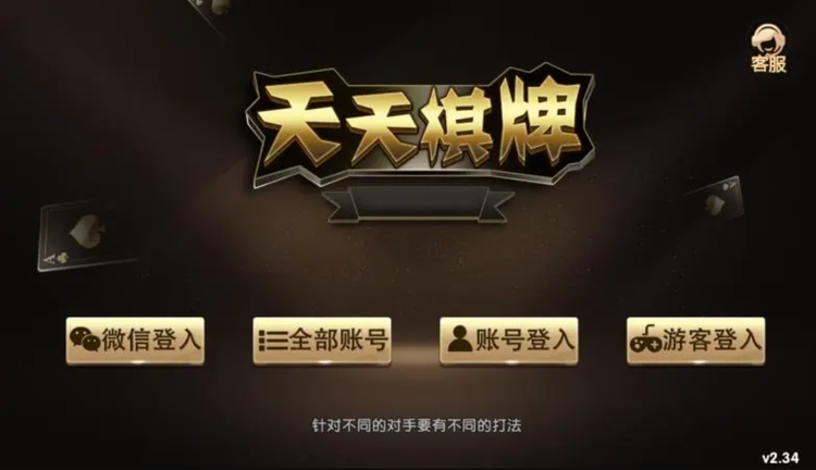 澳門天天彩期期精準(zhǔn)單雙波色預(yù)測(cè)與解析，澳門天天彩期期精準(zhǔn)單雙波色預(yù)測(cè)解析攻略