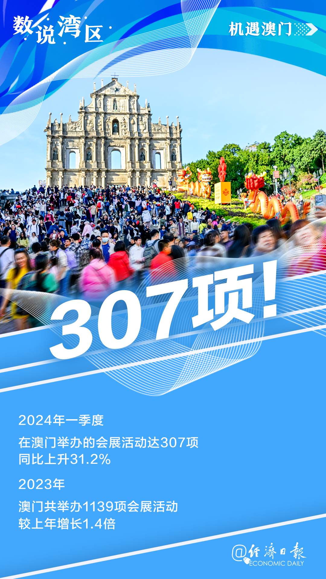 今晚澳門9點30分開，探索數(shù)字背后的奧秘與期待，澳門今晚9點30分揭曉數(shù)字奧秘與期待揭曉夜