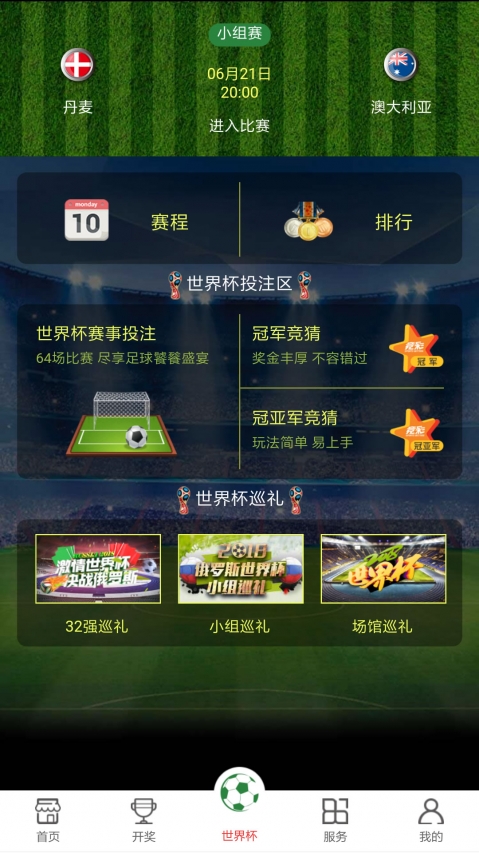 澳門(mén)開(kāi)獎(jiǎng)現(xiàn)直播，探索最快的直播方式，澳門(mén)開(kāi)獎(jiǎng)直播探索極速直播方式