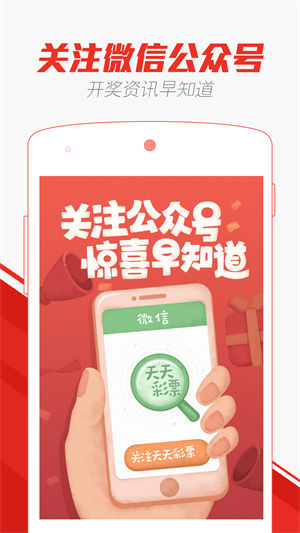 澳門天天開彩大全免費——探索澳門彩票的世界，澳門彩票世界，天天開彩大全免費探索