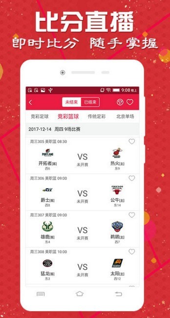 澳門(mén)天天彩期期精準(zhǔn)，揭秘彩票預(yù)測(cè)背后的秘密，揭秘澳門(mén)天天彩期期精準(zhǔn)預(yù)測(cè)背后的秘密