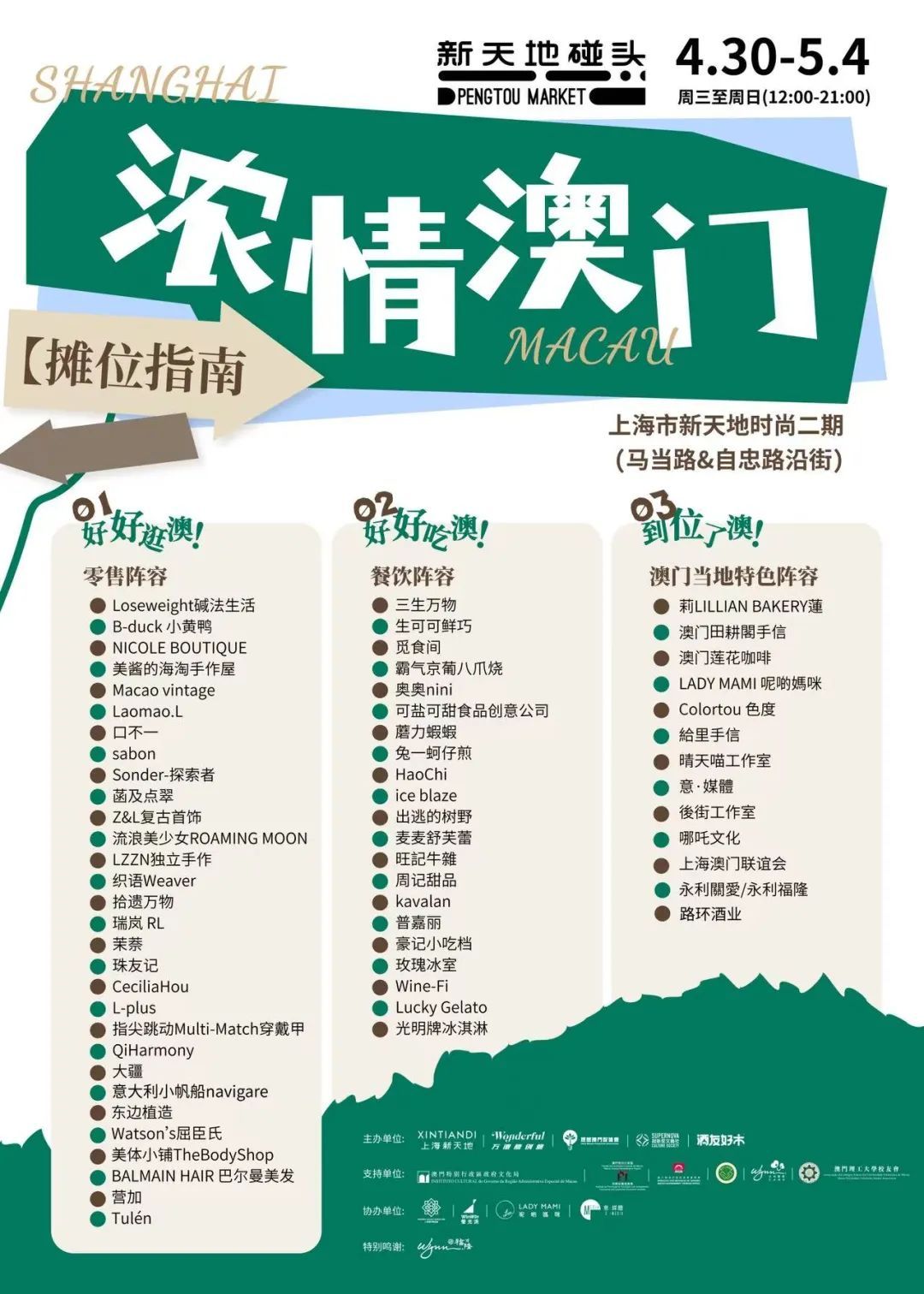 澳門最快五肖五碼開獎，揭秘彩票背后的秘密，澳門彩票揭秘，五肖五碼開獎背后的秘密