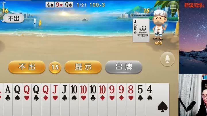 王中王心水高手一肖中特，揭秘背后的秘密，揭秘王中王心水高手一肖中特背后的秘密