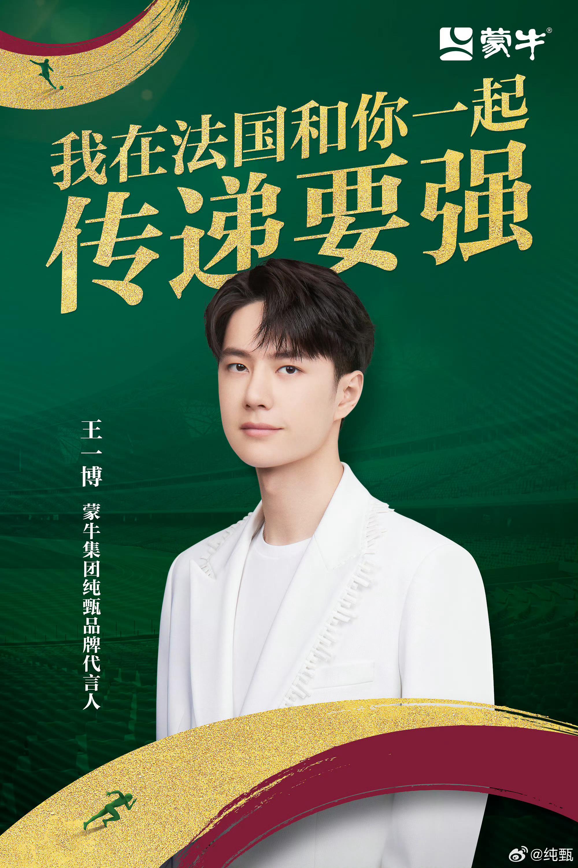 王中王一肖，聚焦中特論壇的熱門話題與深度探討，王中王一肖深度聚焦中特論壇熱門話題探討