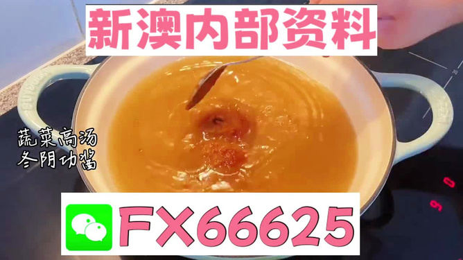 王中王必中一肖圖，揭秘背后的秘密與策略，揭秘王中王必中一肖圖的秘密與策略之道