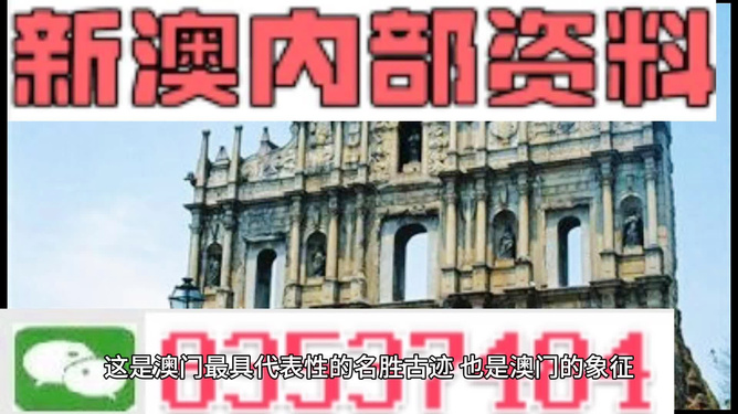 澳門正版資料大全資料，探索與解析，澳門正版資料大全，深度探索與解析