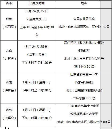 澳門六開獎(jiǎng)結(jié)果345，深度解析與預(yù)測(cè)分析，澳門六開獎(jiǎng)結(jié)果345深度解析與趨勢(shì)預(yù)測(cè)