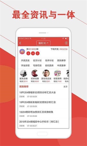 澳門(mén)六開(kāi)彩開(kāi)獎(jiǎng)結(jié)果統(tǒng)計(jì)表最新，全面解讀與實(shí)用指南，澳門(mén)六開(kāi)彩開(kāi)獎(jiǎng)結(jié)果最新統(tǒng)計(jì)表，全面解讀與實(shí)用指南