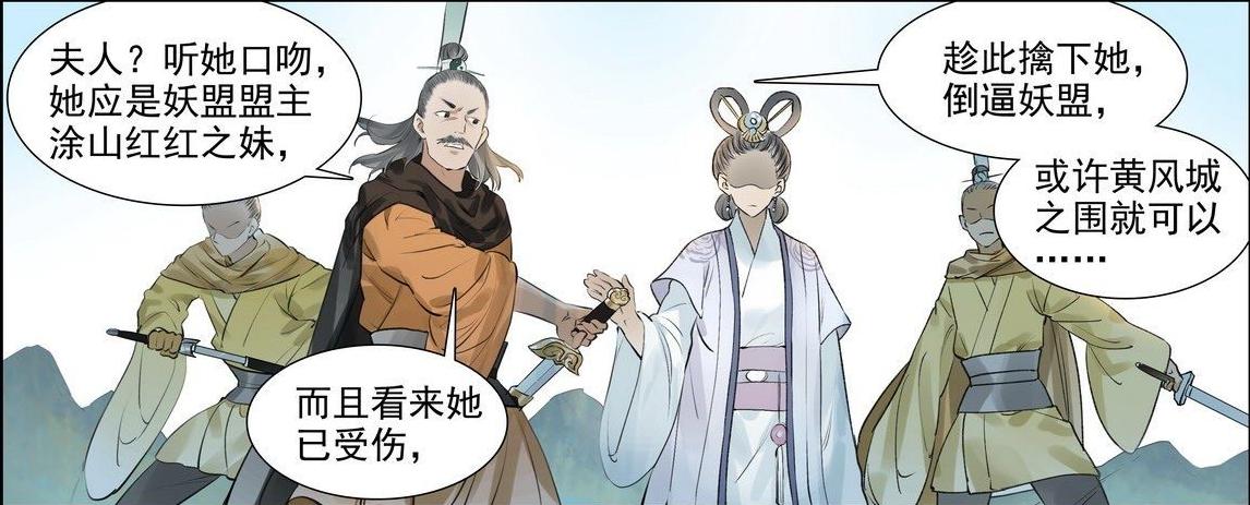 白小姐精準(zhǔn)免費四肖，揭秘背后的秘密與真相，揭秘白小姐精準(zhǔn)免費四肖背后的真相與秘密