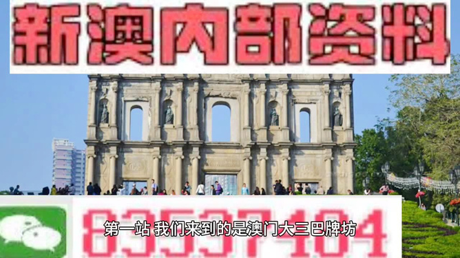 探索澳門未來，2025新澳門精準(zhǔn)正版免費(fèi)掛牌圖展望，澳門未來展望，探索新澳門精準(zhǔn)正版掛牌圖（2025年展望）