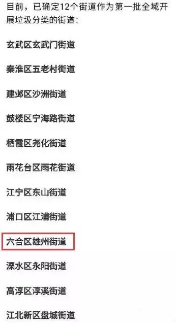 新澳2025最新資料大全紅雙喜話門(mén)六合傳真，探索與揭秘，新澳2025探索揭秘，紅雙喜話門(mén)六合傳真最新資料大全