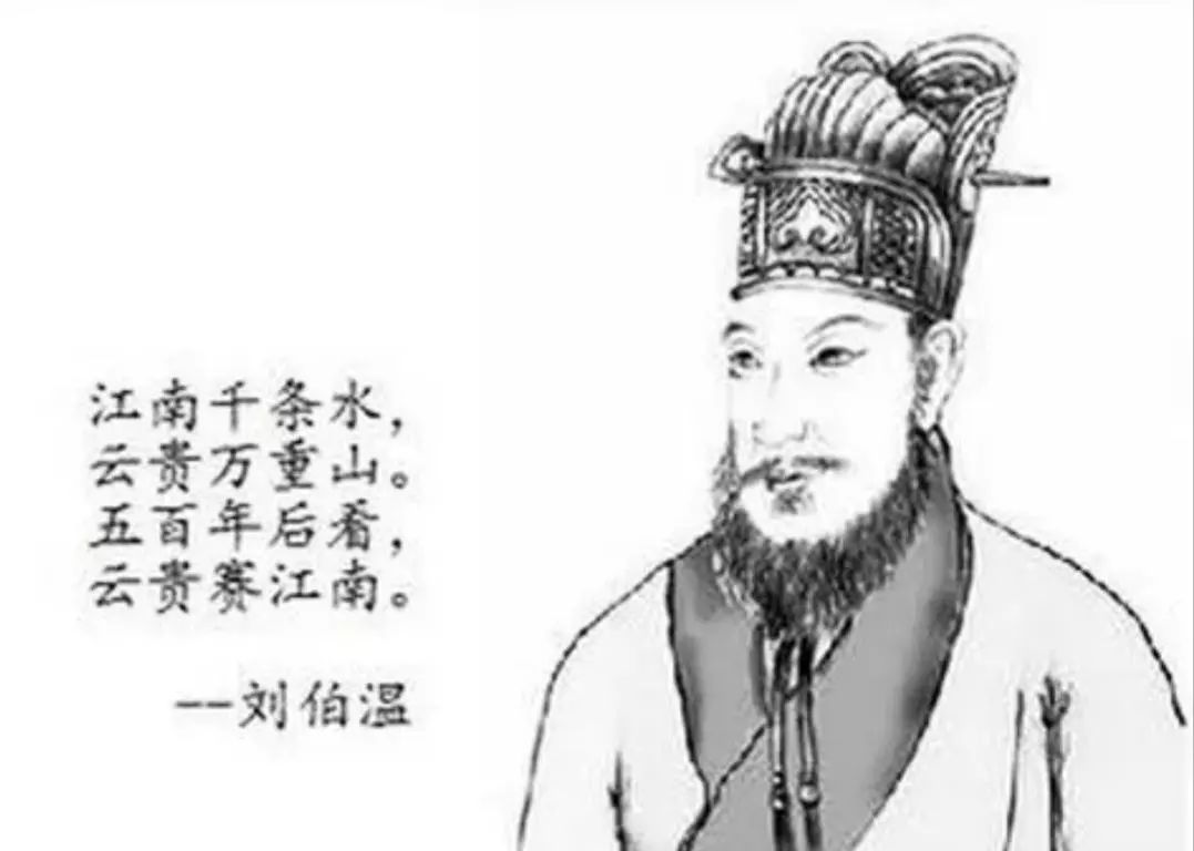劉伯溫傳奇，六一全港聚焦，揭秘平一肖王之謎，劉伯溫傳奇揭秘，六一全港聚焦平一肖王之謎