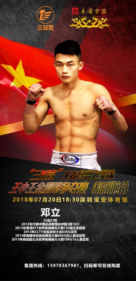 揭秘第135期王中王一肖中特背后的秘密，揭秘王中王一肖中特背后的秘密與策略解析