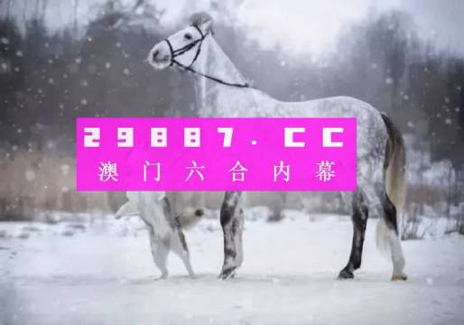 今晚澳門開最準(zhǔn)一肖一碼——揭秘精準(zhǔn)預(yù)測的秘密，揭秘澳門今晚最準(zhǔn)一肖一碼預(yù)測秘密