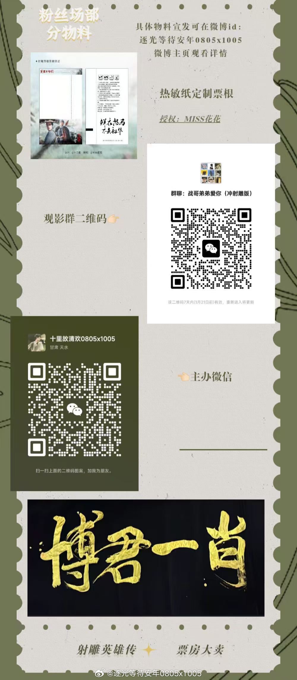 一肖一碼一特一，揭秘生肖魅力與數(shù)字神秘聯(lián)系，揭秘生肖魅力與數(shù)字神秘聯(lián)系，一肖一碼一特一探秘
