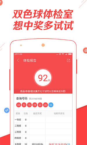 澳門碼開獎(jiǎng)快速查詢