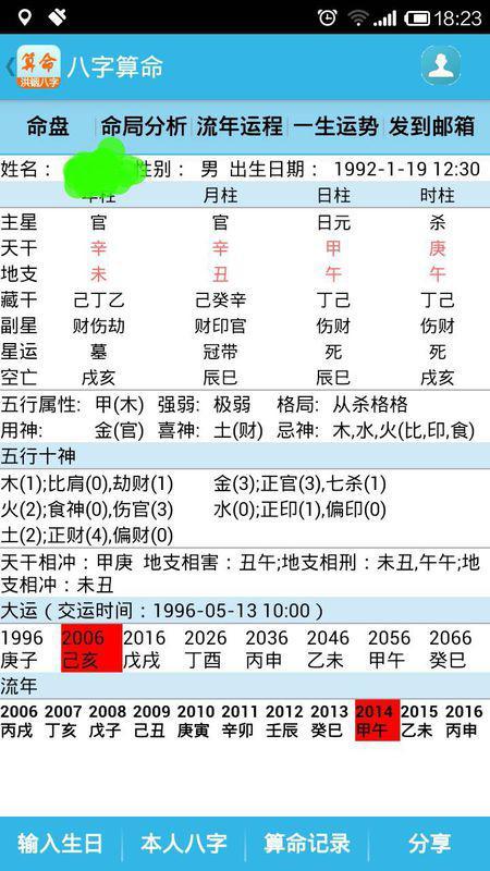 鐵算算盤免費資料精準(zhǔn)，引領(lǐng)你走向財務(wù)自由的新時代工具，鐵算算盤精準(zhǔn)免費資料，新時代財務(wù)自由引領(lǐng)工具