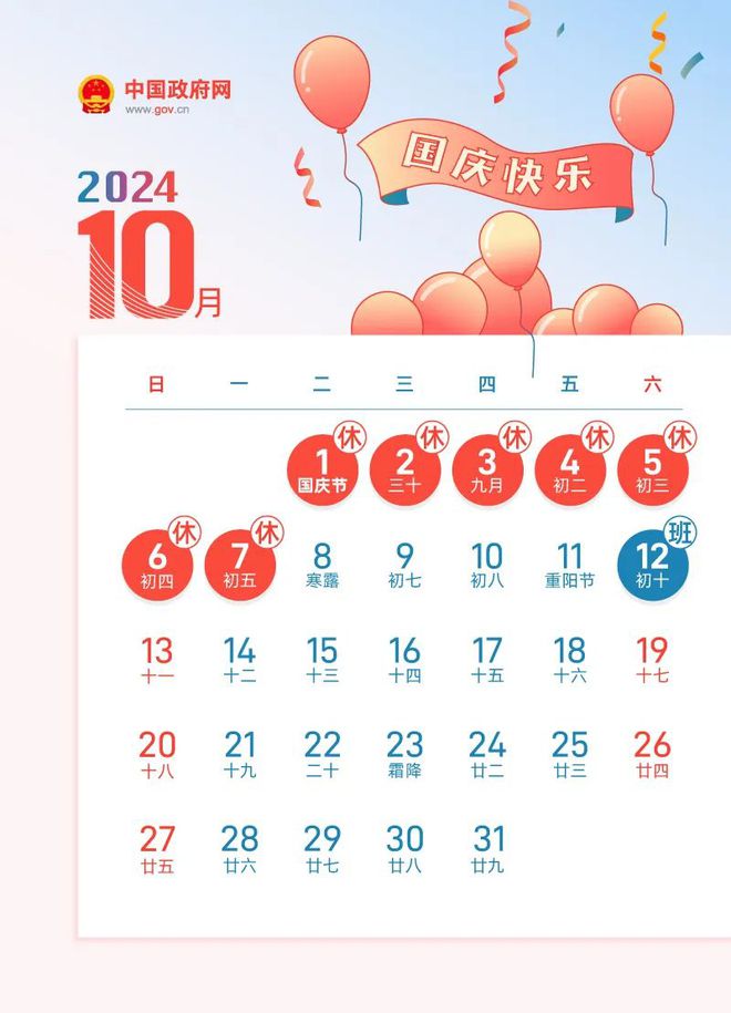 揭秘今晚9點(diǎn)30生肖運(yùn)勢(shì)，你的生肖運(yùn)勢(shì)如何？，揭秘今晚9點(diǎn)30生肖運(yùn)勢(shì)，你的生肖運(yùn)勢(shì)走向如何？