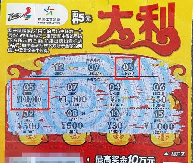 六喝彩一肖中特王中王——揭秘彩票背后的秘密，揭秘彩票背后的秘密，六喝彩一肖中特王中王獨(dú)家解析彩票奧秘