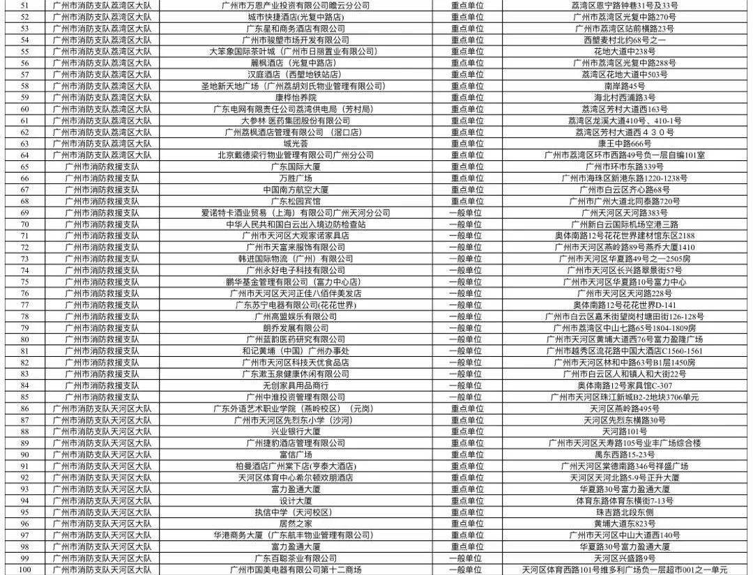 特平一肖王中王大公開，揭秘背后的秘密與策略，揭秘特平一肖王中王大策略與背后秘密