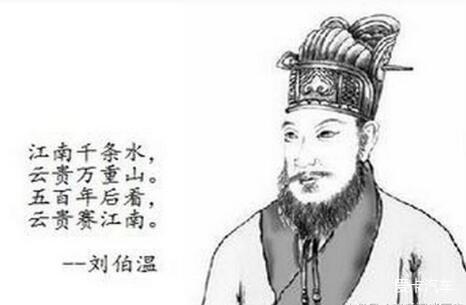 揭秘劉伯溫一肖中特資料，傳奇人物與智慧的象征，揭秘劉伯溫一肖中特資料，傳奇人物與智慧象征揭秘劉伯溫一肖中特資料，傳奇人物背后的智慧傳奇劉伯溫一肖中特資料揭秘，傳奇人物與智慧的結(jié)合劉伯溫一肖中特資料深度解析，智慧與傳奇的象征劉伯溫一肖，傳奇人物與特資料的探索