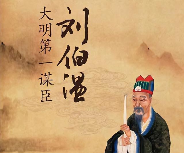 揭秘劉伯溫生肖之謎，一生預(yù)言成就傳奇色彩，劉伯溫生肖之謎揭秘，預(yù)言傳奇背后的傳奇色彩