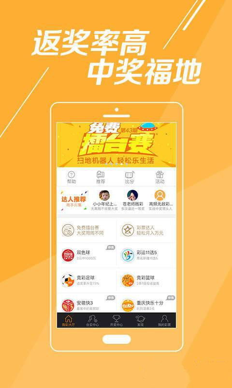 2025澳門彩正版資料大全——全面解析澳門彩票世界，澳門彩票世界全面解析，正版資料大全與預測指南 2025版