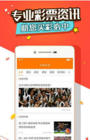 彩票背后的秘密 第10頁(yè)