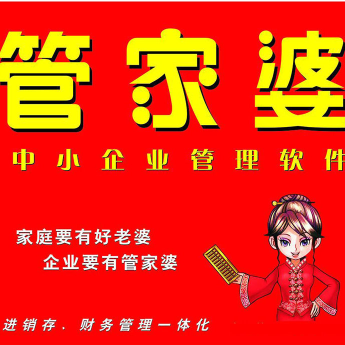 管家婆一肖一碼，揭秘百分百準確資料大全的神秘面紗，揭秘管家婆一肖一碼，百分百準確資料大全的神秘面紗
