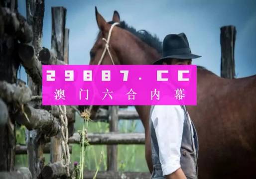 澳門正版資料免費大全 2021年最新版開碼資料大放送，澳門正版資料免費大全，最新開碼資料大放送 2021版