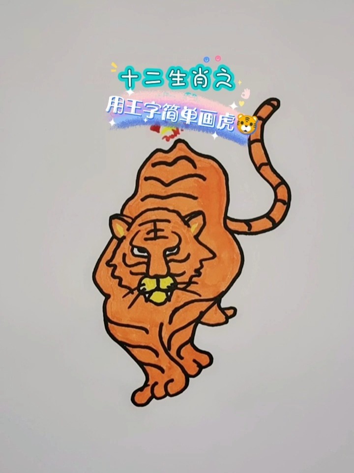 森林之王中王與生肖的奧秘，探尋生肖中的王者風(fēng)采，森林之王與生肖奧秘，探尋王者風(fēng)采的生肖傳奇
