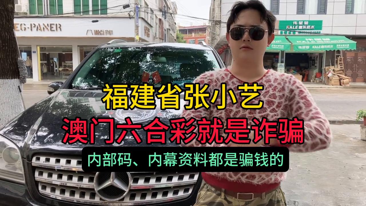 澳門六開彩開獎結果45，揭秘彩票背后的秘密，澳門六開彩開獎結果揭秘，彩票背后的秘密與運氣之戰(zhàn)