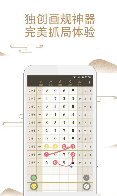 鐵算算盤4887跑狗圖，深度解析與SEO優(yōu)化策略，鐵算算盤4887跑狗圖，深度解析與SEO策略全攻略