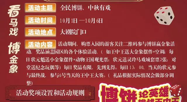 一肖三碼王中王資料詳解與SEO優(yōu)化策略，一肖三碼王中王資料詳解及SEO優(yōu)化策略指南