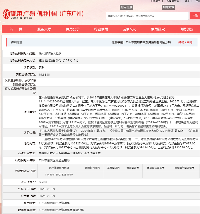 探索十七圖庫正版資料的世界——全面解析與指南，十七圖庫正版資料的深度探索，全面解析與實用指南