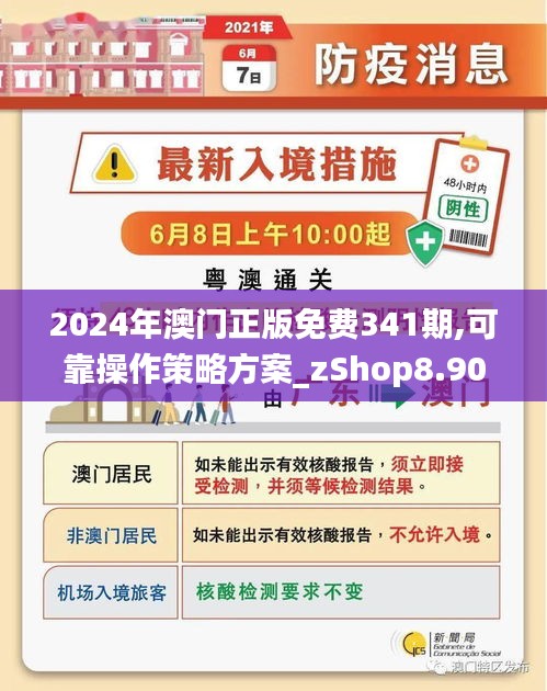 澳門正版免費資料，助力彩民走向成功之路——探尋未來的彩票奧秘（2025澳門精準(zhǔn)正版免費），澳門正版免費資料助力彩民走向成功之路，探尋彩票奧秘的未來之門