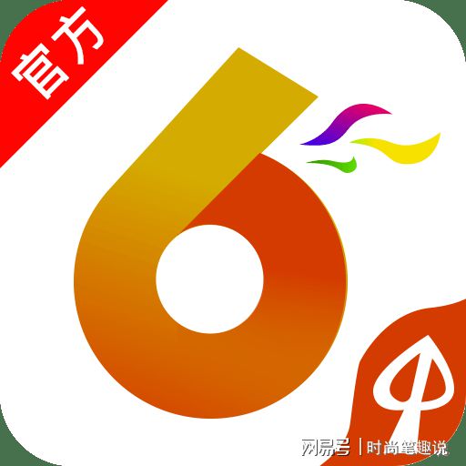 香港澳門六開彩開獎網(wǎng)站——最新開獎信息及玩法介紹，香港澳門六開彩開獎網(wǎng)站，最新開獎信息與玩法全解析