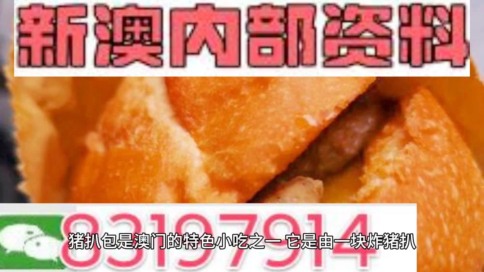 2025新澳精準資料大全——一站式獲取所有你需要知道的信息，2025新澳精準資料大全，一站式獲取所有信息