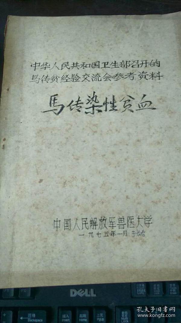 澳門正版資料大全，探索無擔(dān)石之貧的解決之道，澳門正版資料探索，解決無擔(dān)石之貧的策略