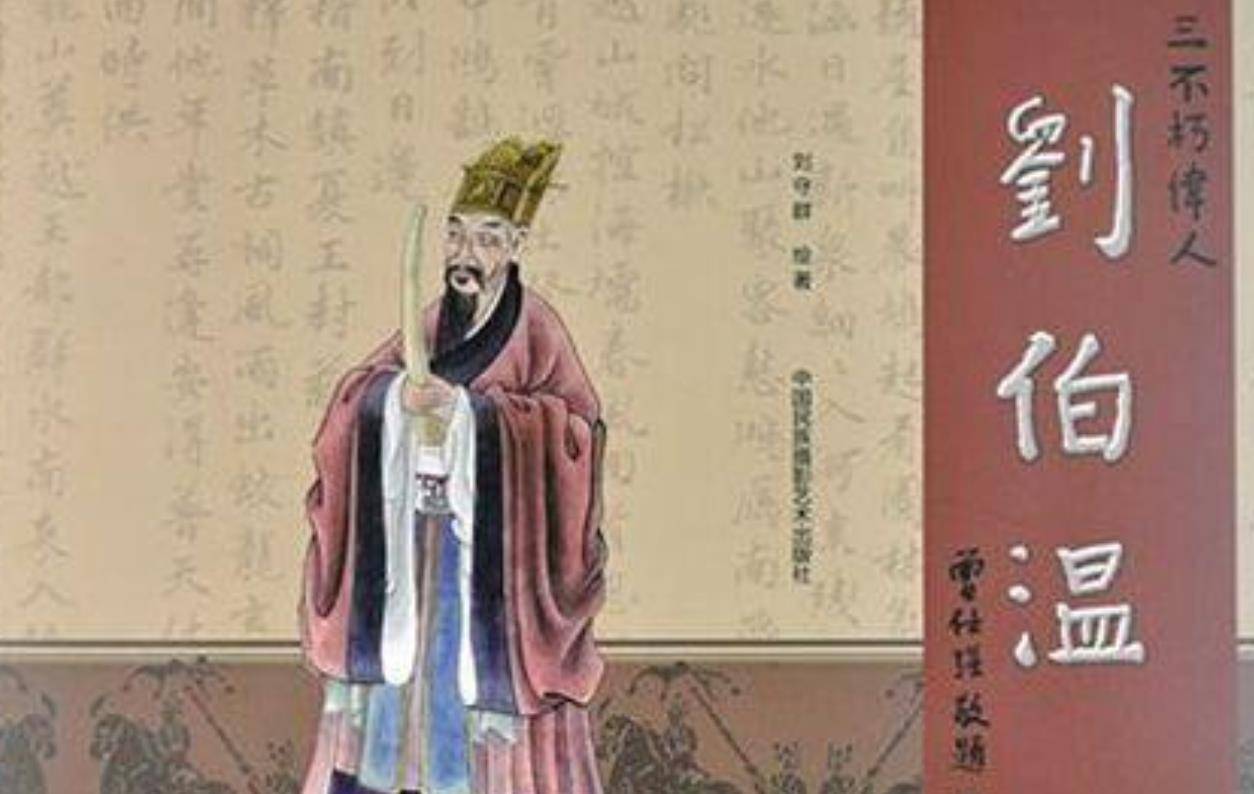 劉伯溫一字解肖——探尋神秘預言背后的深意，劉伯溫一字解肖，神秘預言深度解讀